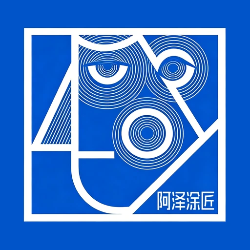 阿泽涂匠标志